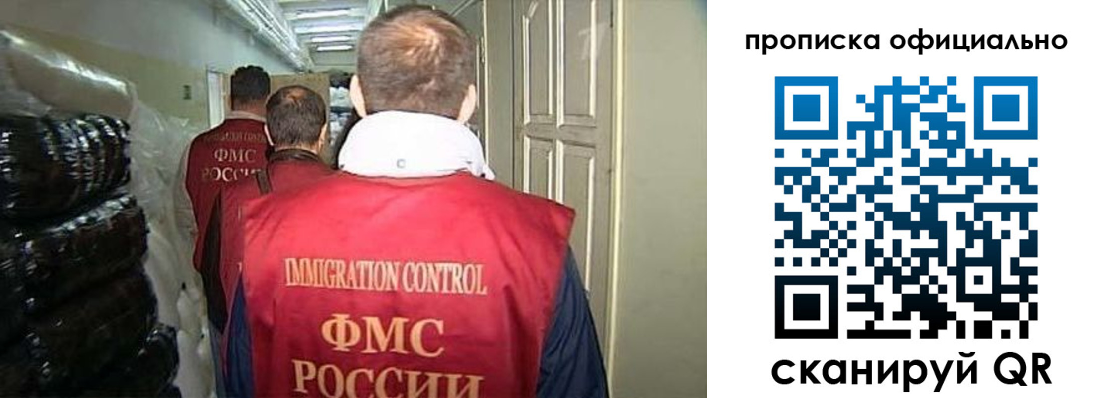 регистрация для дет. сада в Балахне