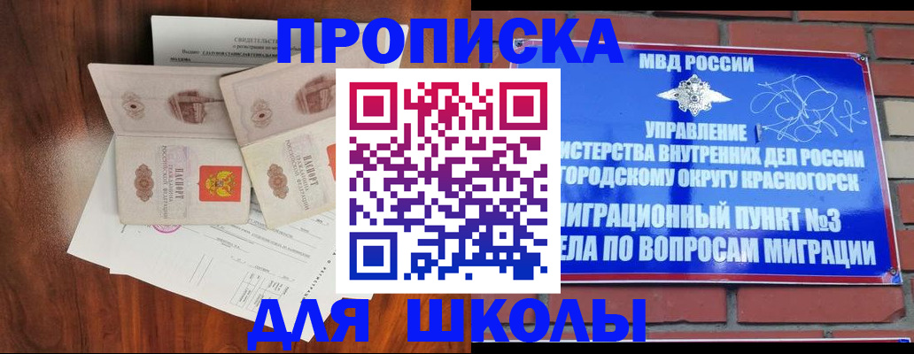 прописка поиск в Балахне